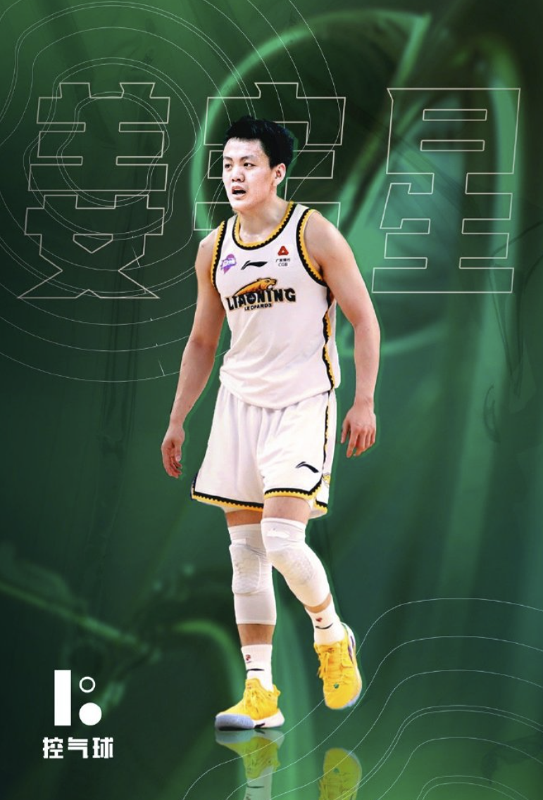 Gaming-辽篮超巨新援单场2分！不如俞泽辰李虎翼付豪，只进1球挖来他太亏